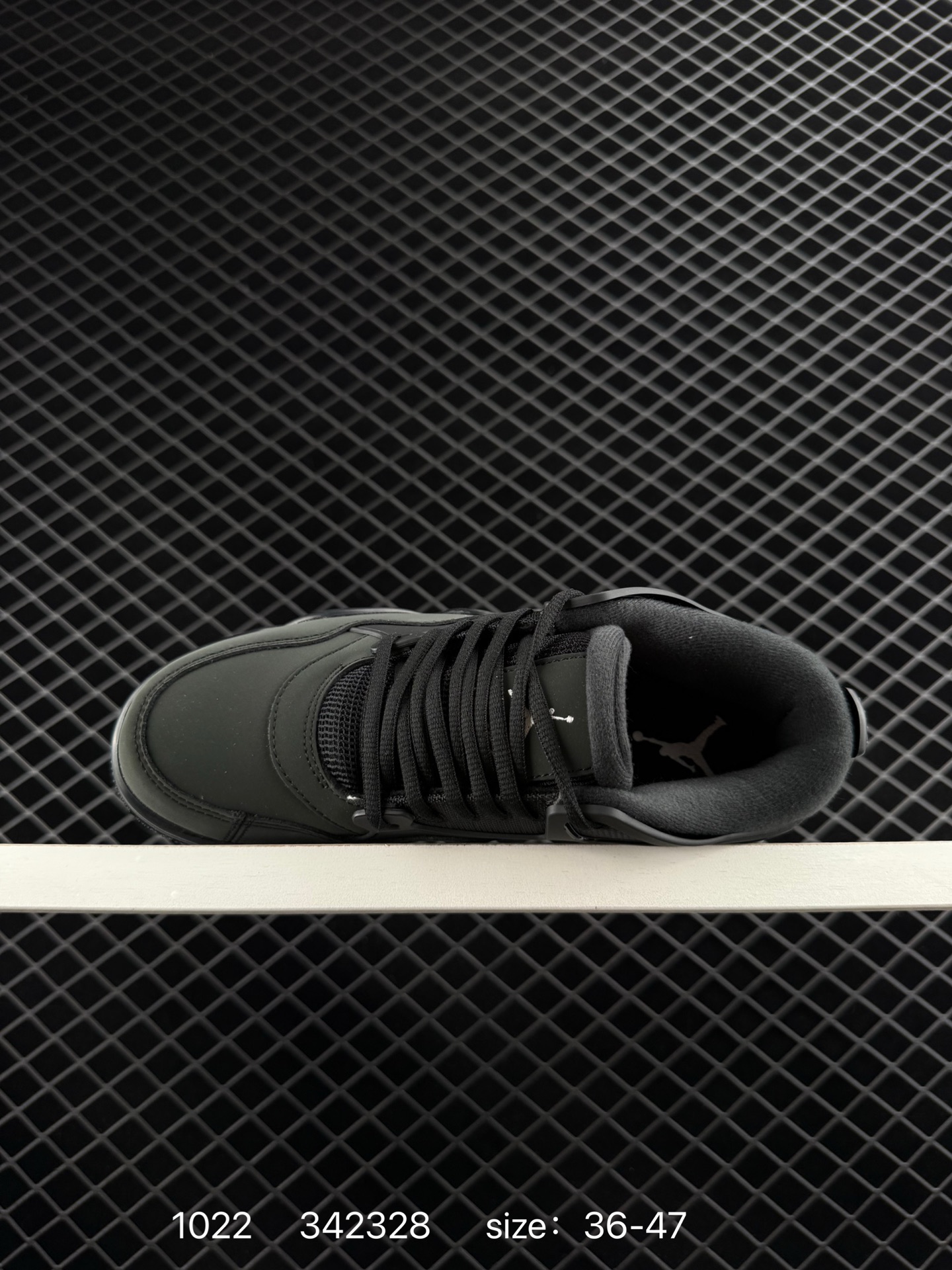 Nike Air Jordan 4 RM